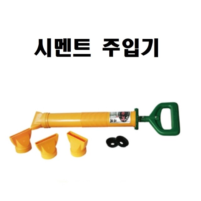 상진공업사 이미지