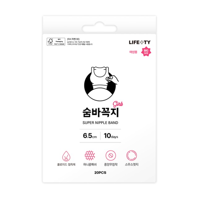 걸스뷰티# 이미지