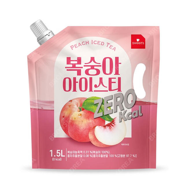 (주)웰그린 이미지