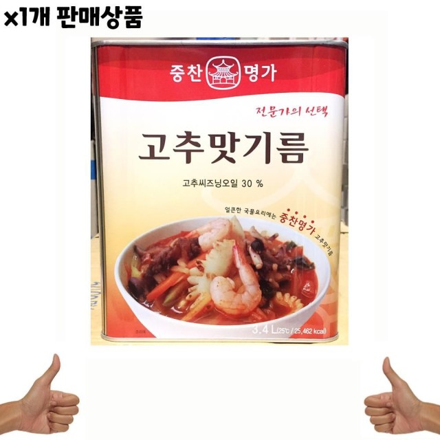 고추 F&S 이미지