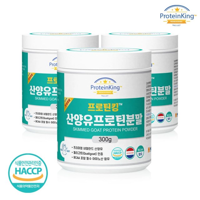 (주)성진바이오 제1공장 이미지