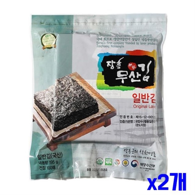 정남진건어물 이미지