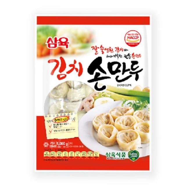 엄지만두 이미지