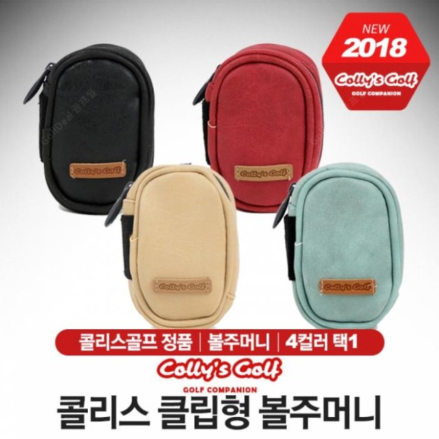 콜리스 이미지