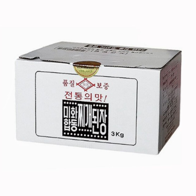 미화 이미지