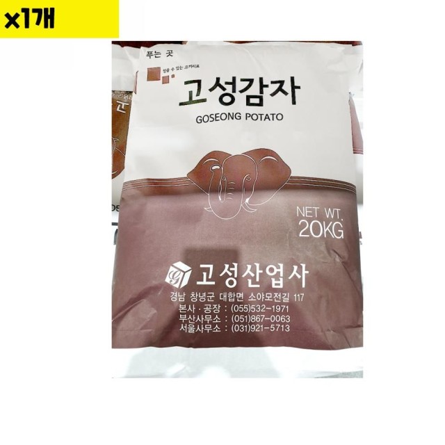 고성산업사 이미지