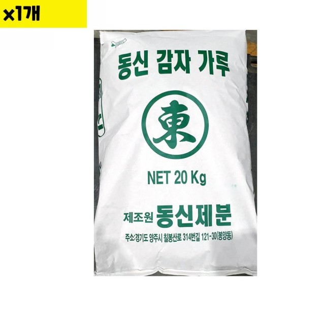 동신제분 이미지