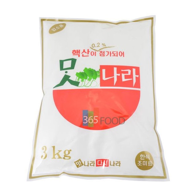 맛나라 이미지