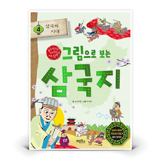 계림스카이 이미지