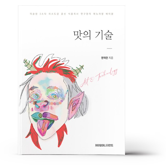 제이알 이미지