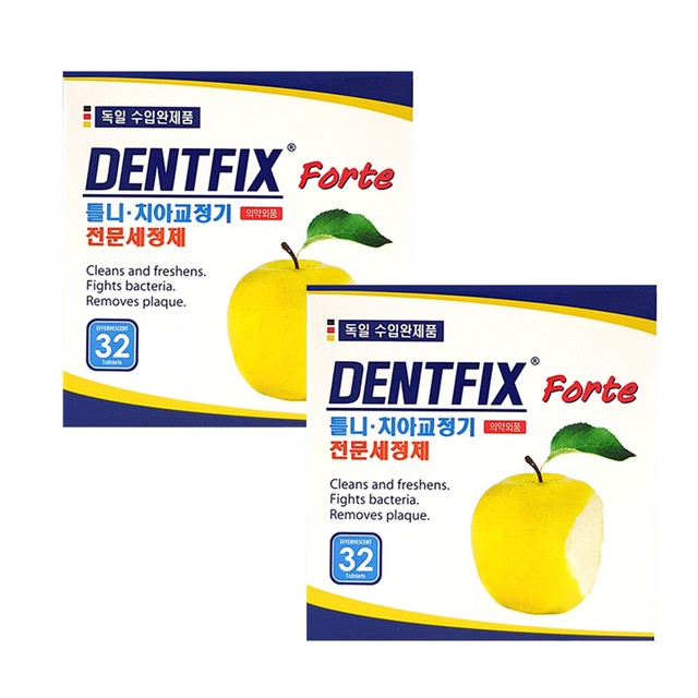 덴트픽스 이미지