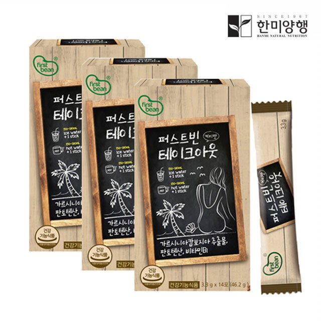 (주)한미양행 이미지