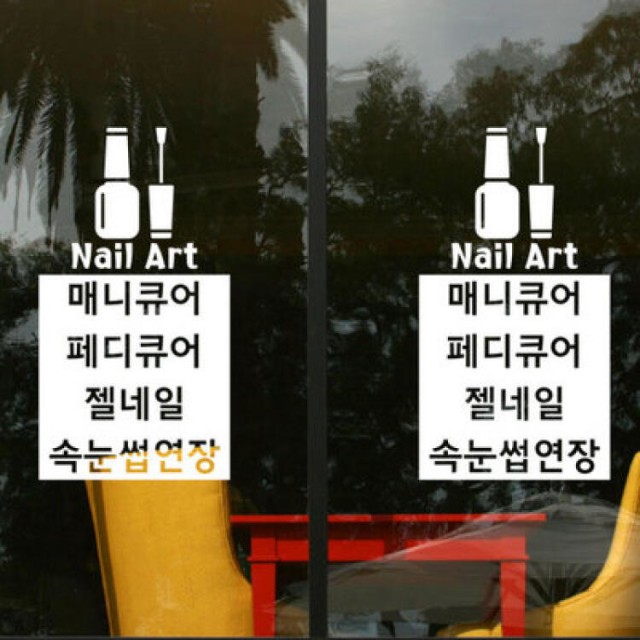 꾸밈네일 이미지