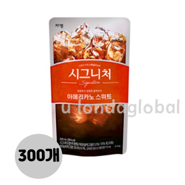 (주)쟈뎅 이미지