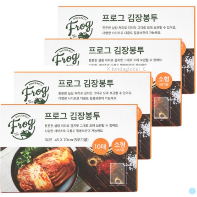 프로그 이미지