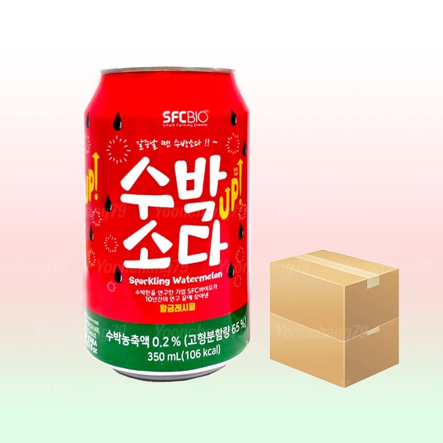 에스에프씨(SFC) 이미지
