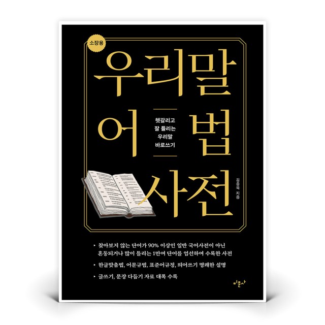 미문사 이미지