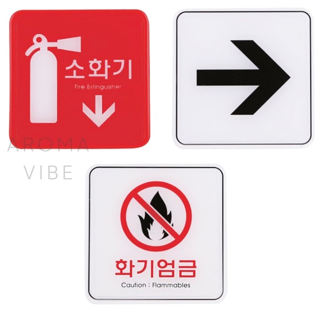 위험안내표지판-12 이미지
