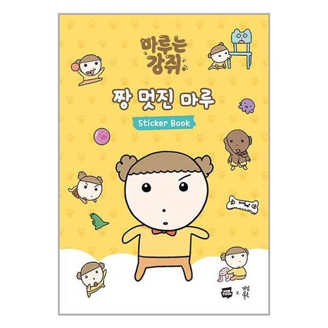 마루북스 이미지