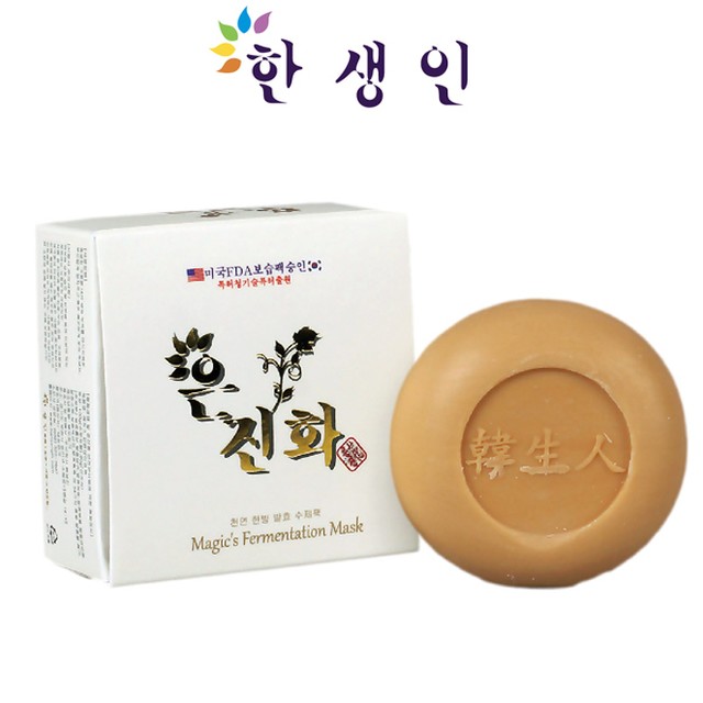 한생인 이미지