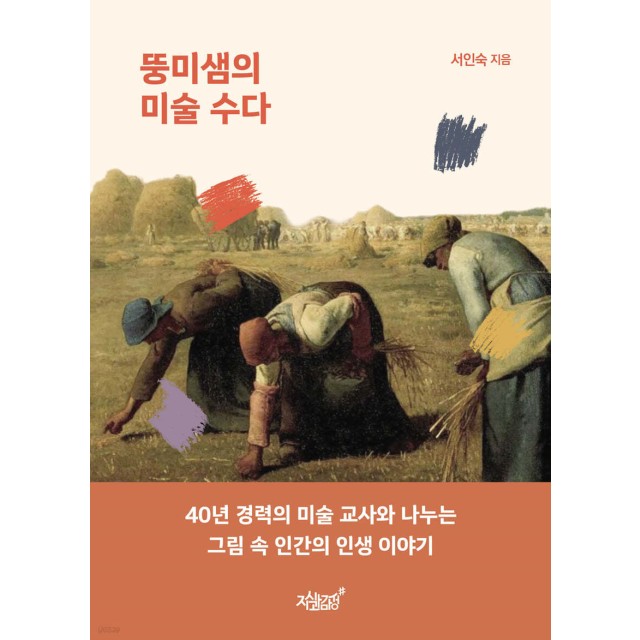 미샘 이미지