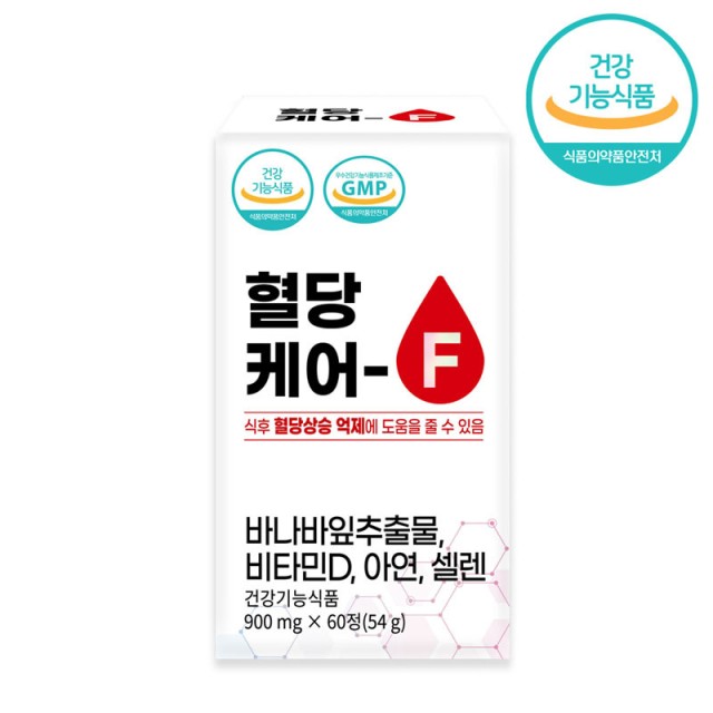 (주)푸드케어 이미지