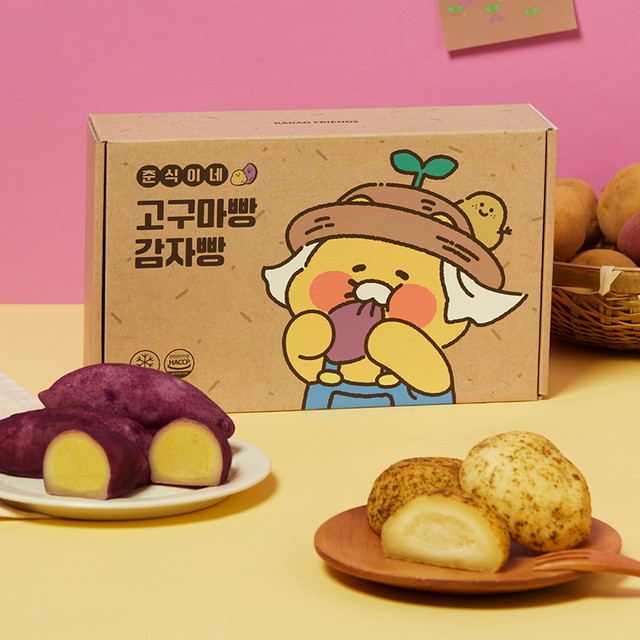 푸드프렌즈 이미지