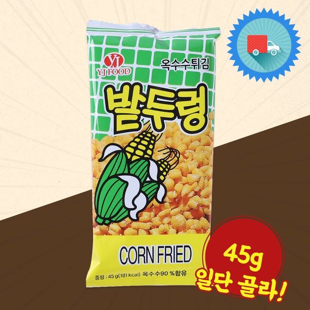 영진식품 이미지