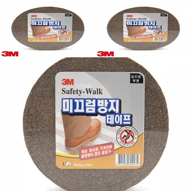 위드세이프티 이미지
