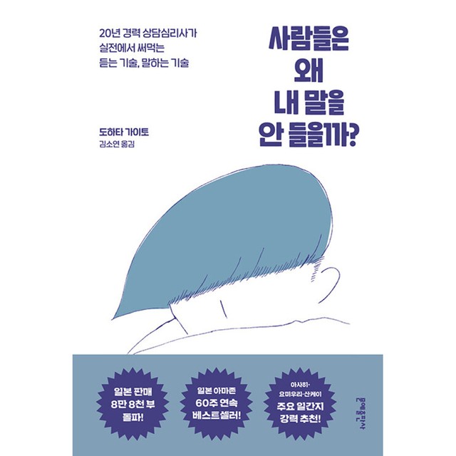 가이토 이미지