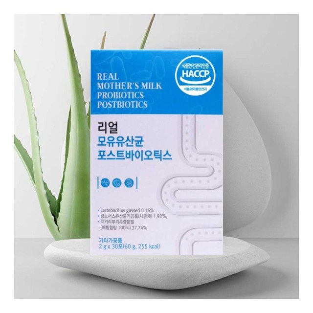 (주)유유헬스케어 이미지