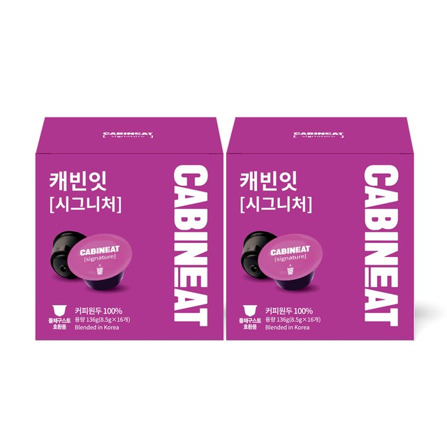 주식회사 레츠프레소 이미지