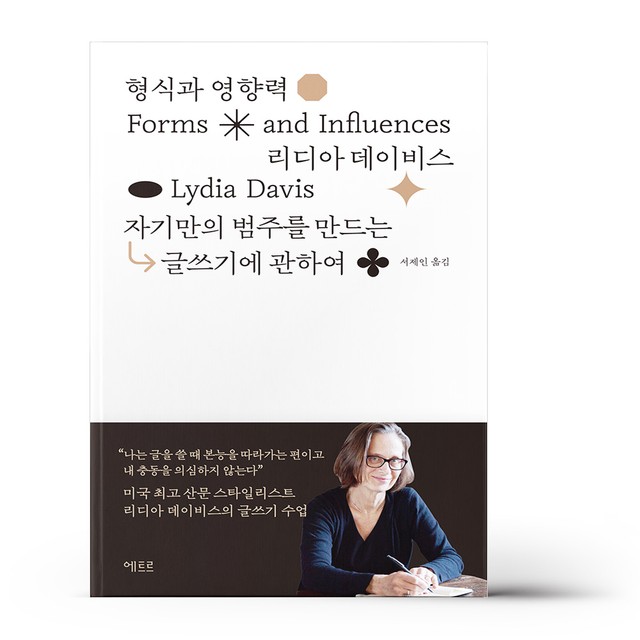 에트르 이미지