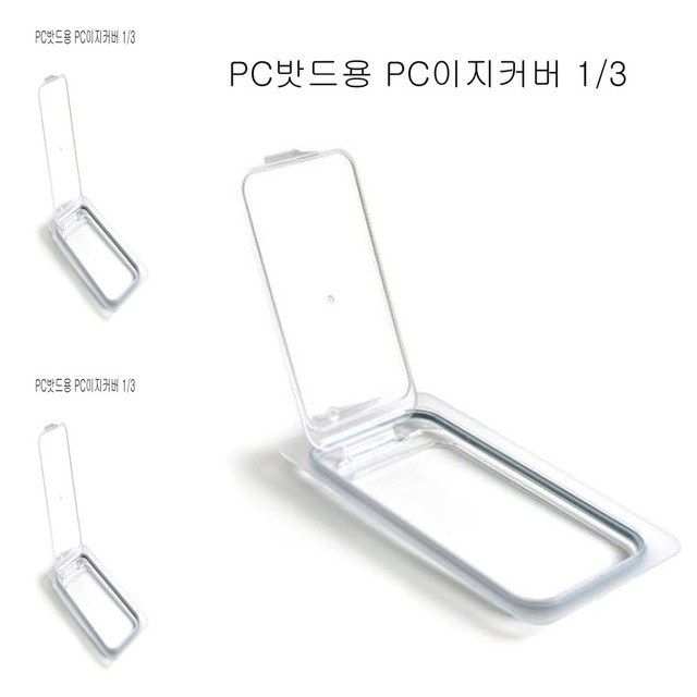 텐pc 이미지
