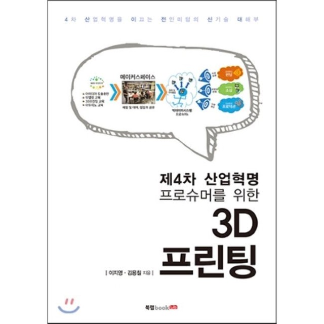 예스프린팅 이미지