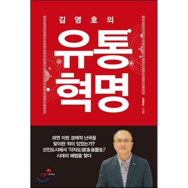 예스유통 이미지