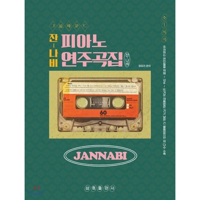 예스피아노 이미지