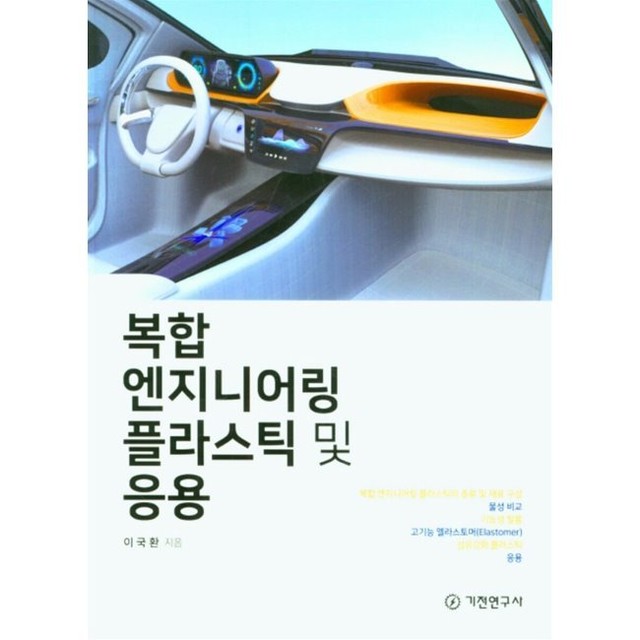 예스엔지니어링 이미지