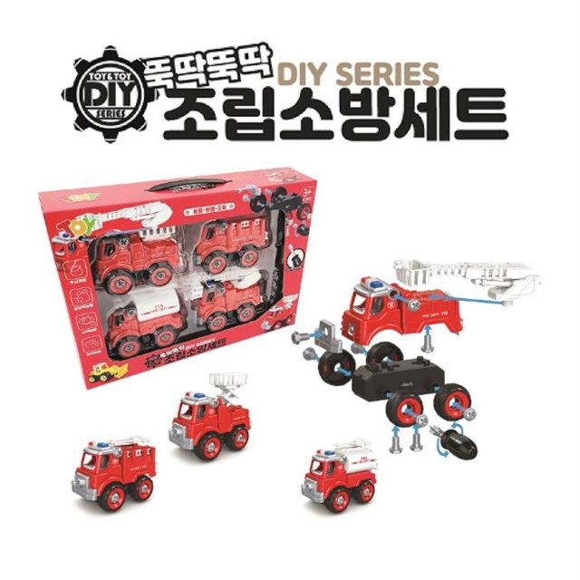 뚝딱뚝딱 이미지