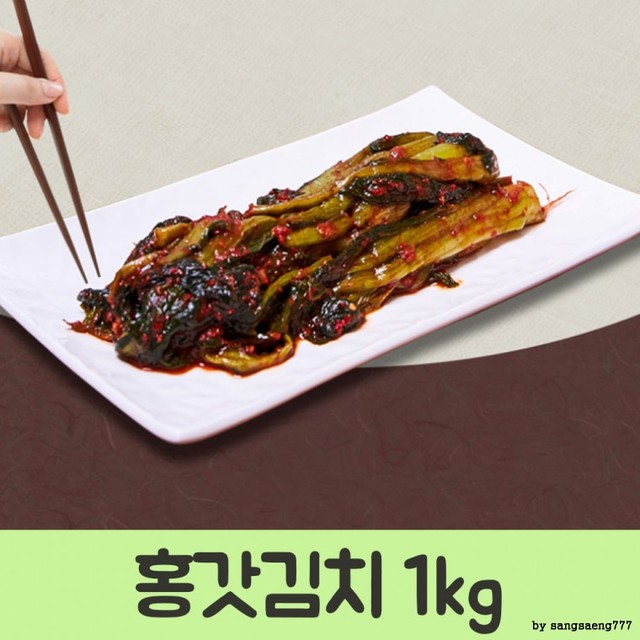 미미김치 이미지