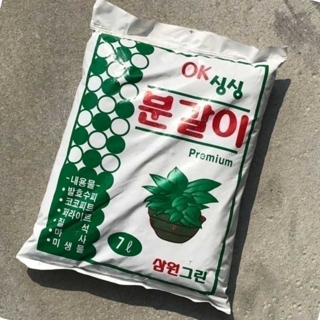 삼원몰 이미지
