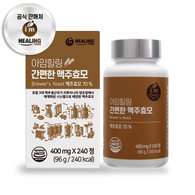 주식회사 힐링 이미지