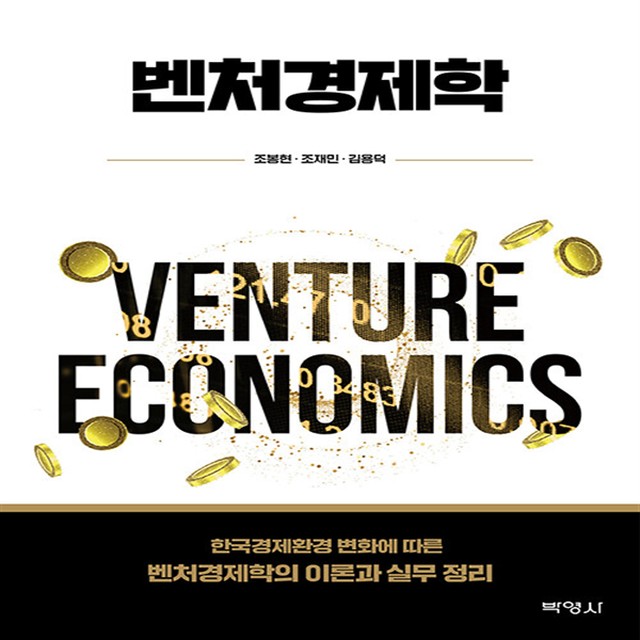 조봉현 이미지