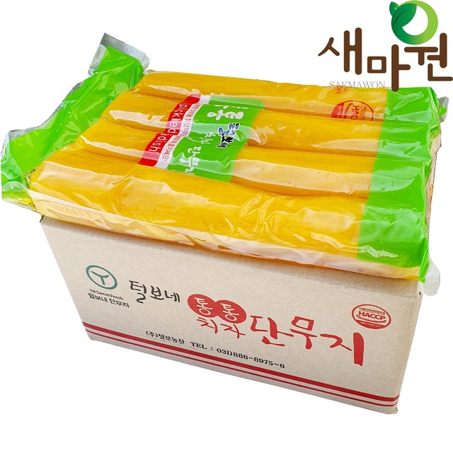 털보농산 이미지