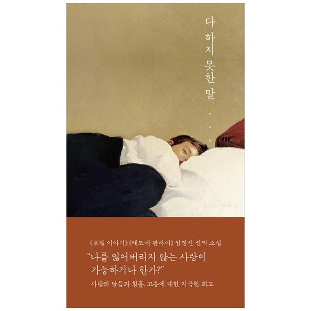 토스트북 이미지