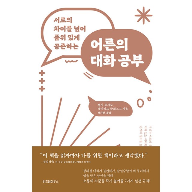 켄지 이미지