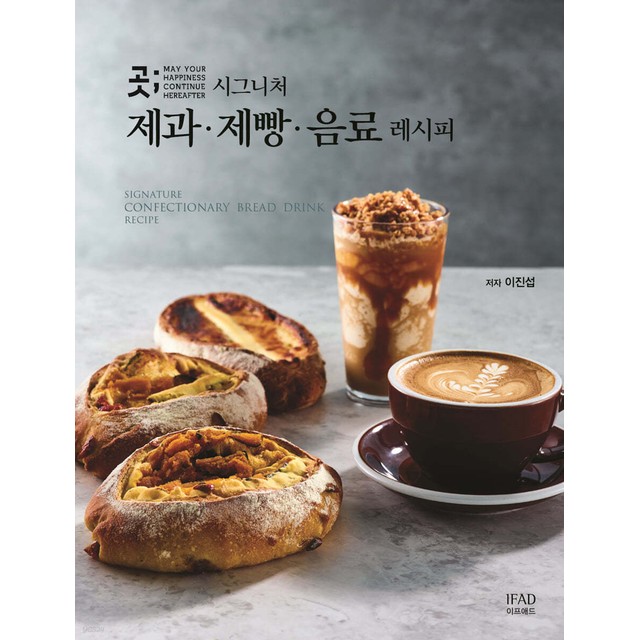 이프애드 이미지