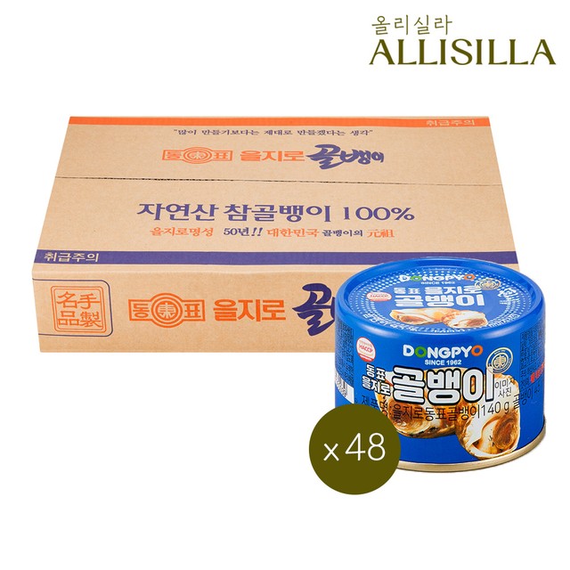 신라에스지(주)부산공장 이미지