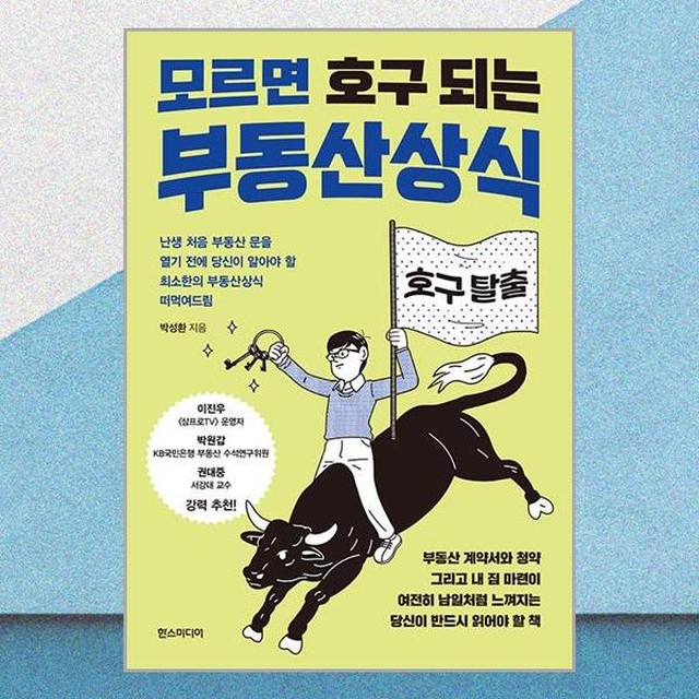 한즈 이미지