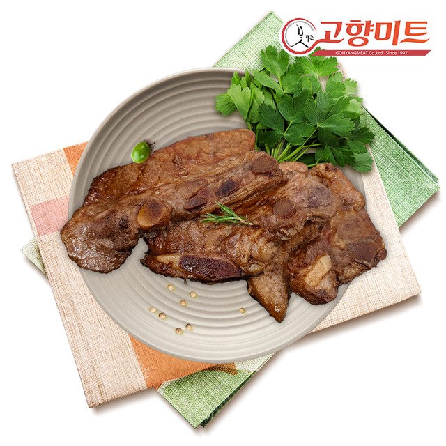 (주)고향미트 이미지